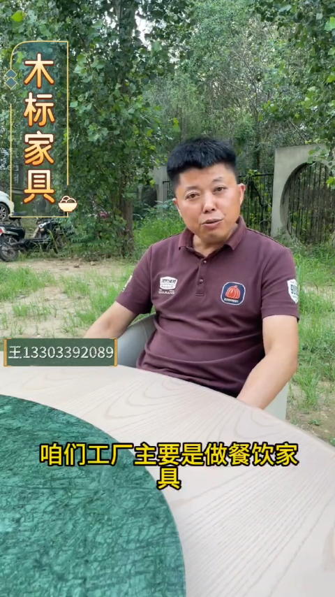 木標家具實木圓桌、卡座、椅子產品