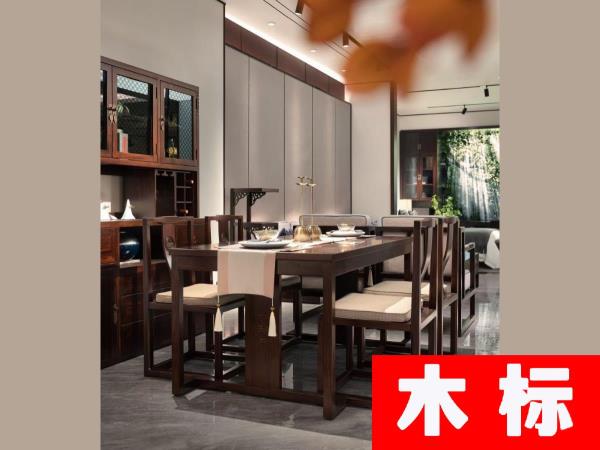 新中式餐廳實(shí)木餐桌椅六人位（黑檀木）HY006